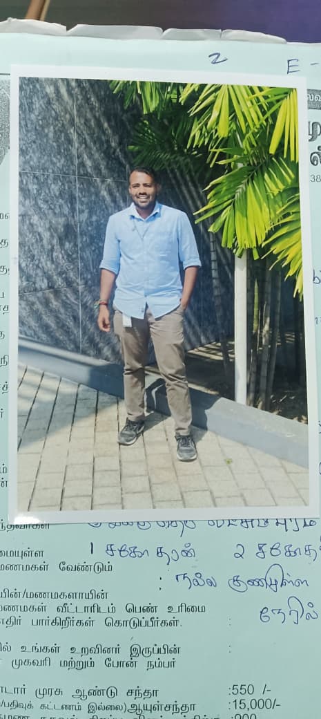 INM1708